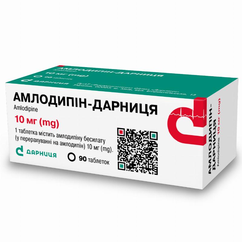 АМЛОДИПІН-ДАРНИЦЯ,таблетки по 10мг №90(10х9)